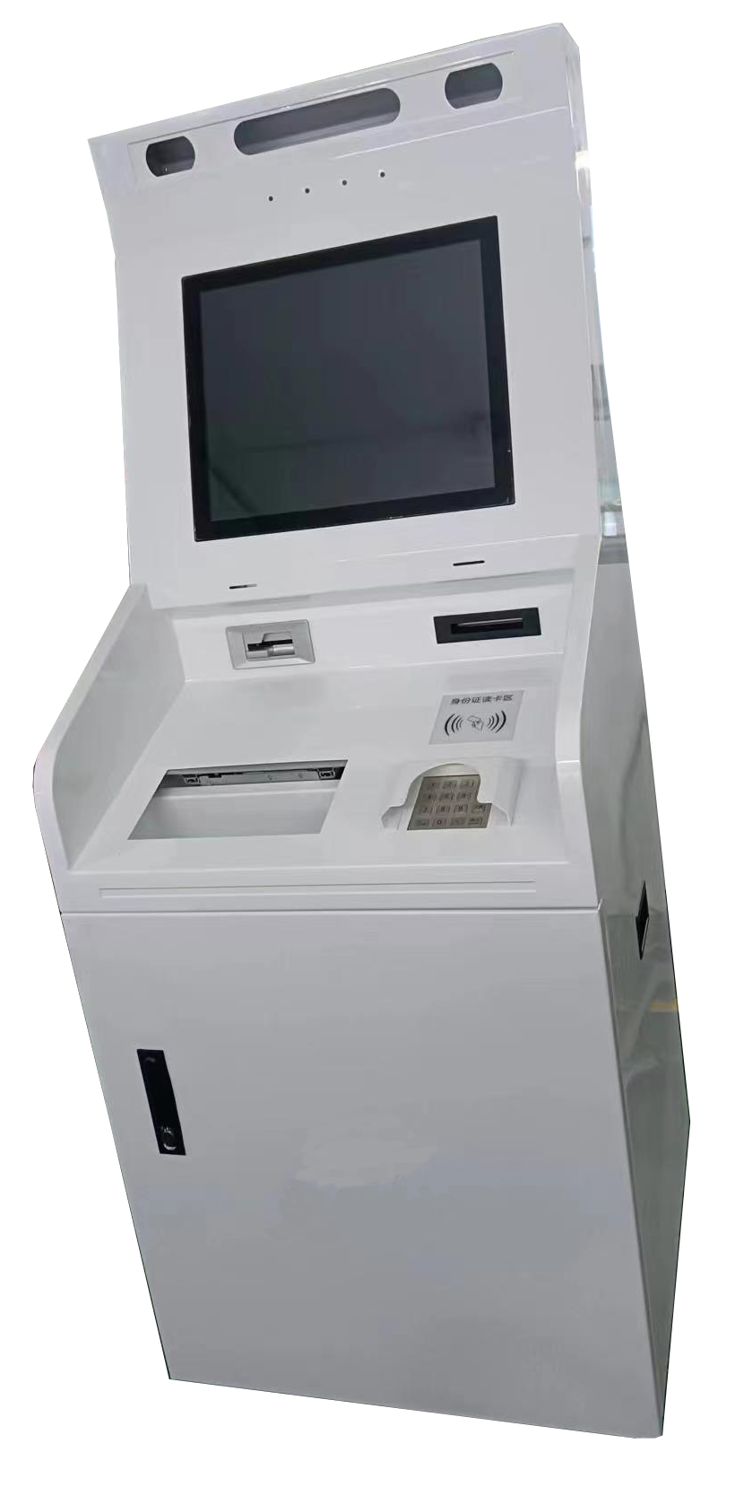 模拟ATM自助取款机_江西煋空科技有限公司